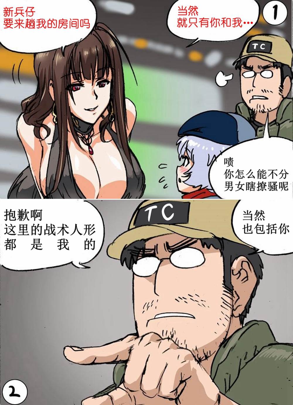都是我的0