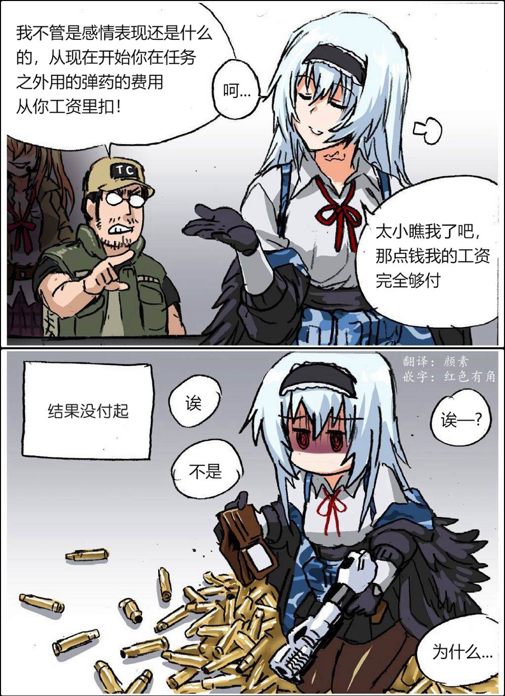 雷电的情感表现1