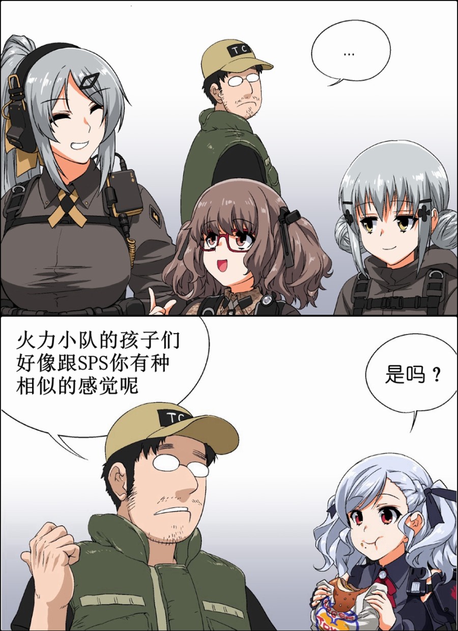 大胃王家族0