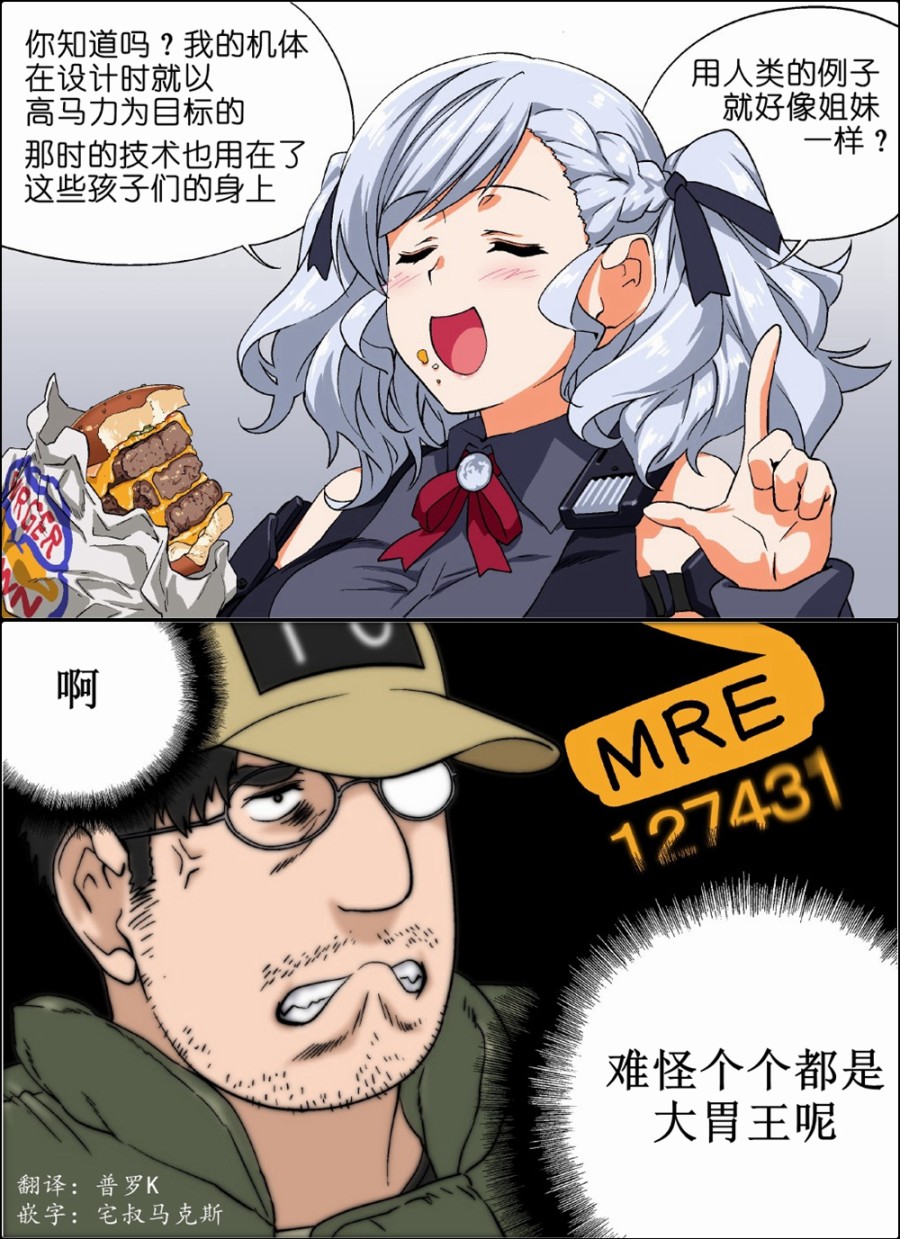 大胃王家族1