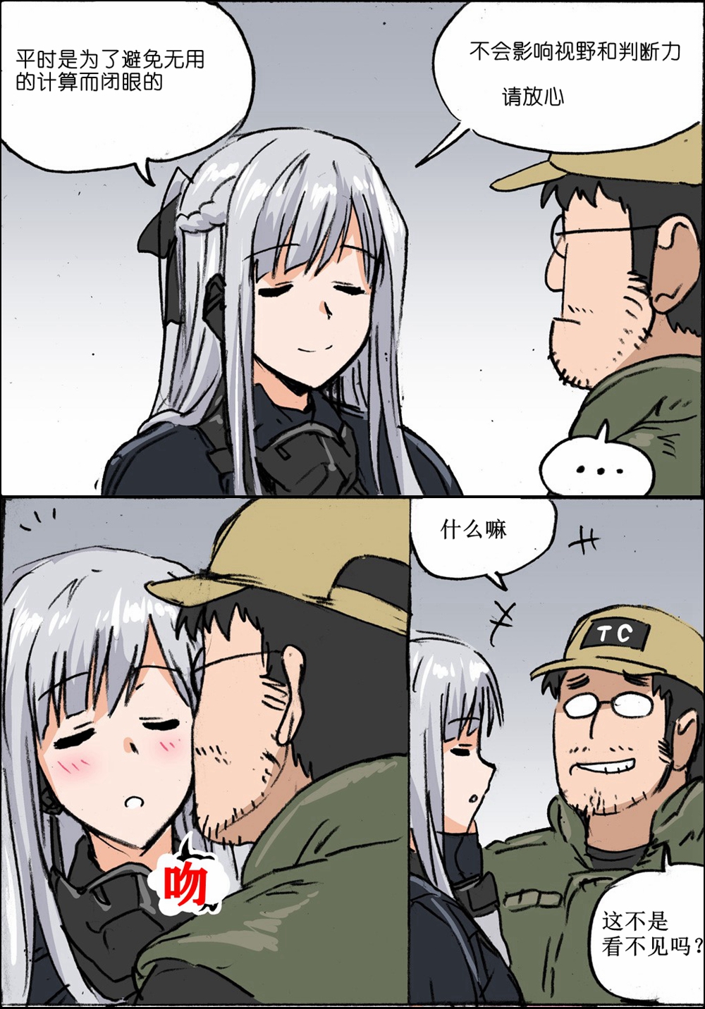 AK12和指挥官0