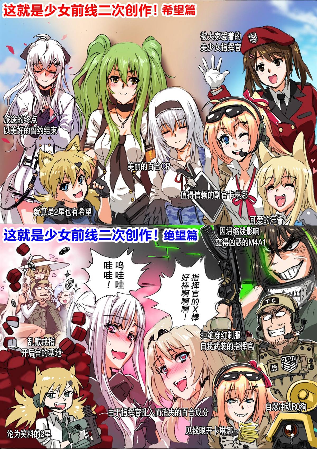 希望与绝望0