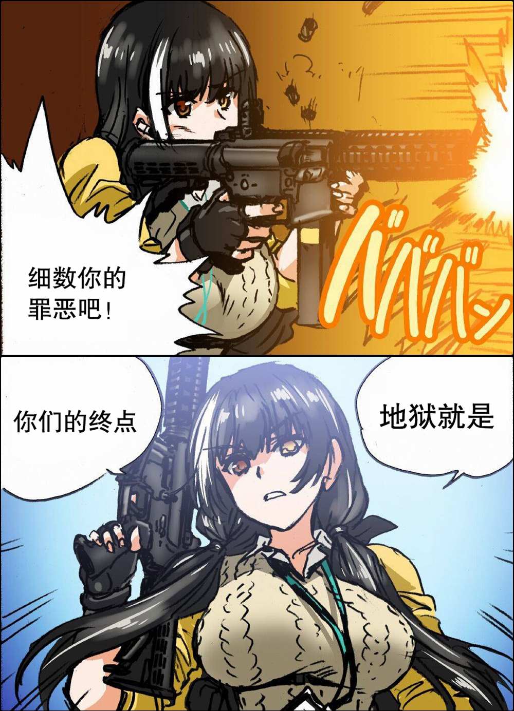 RO635的帅气台词0