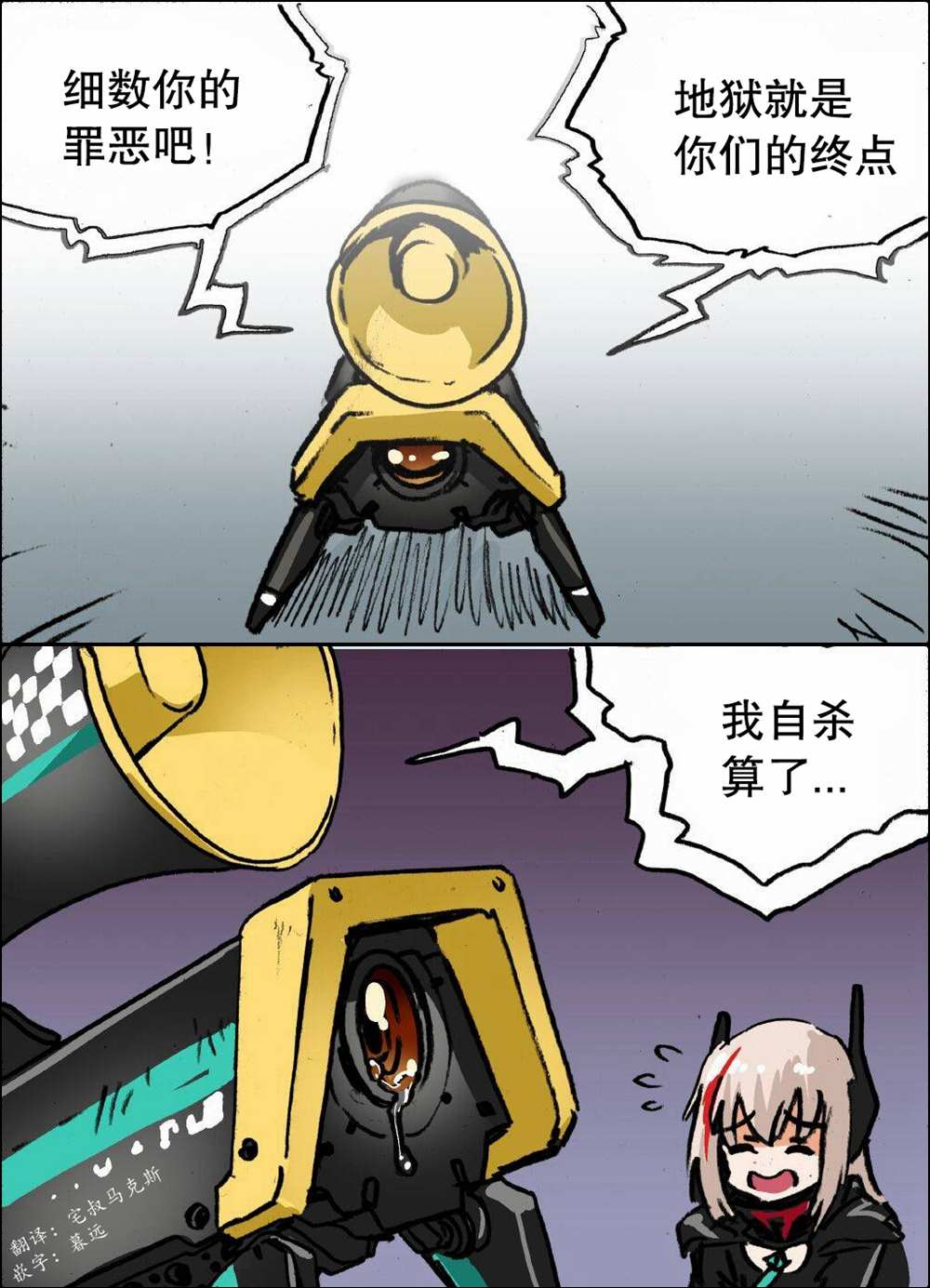 RO635的帅气台词1