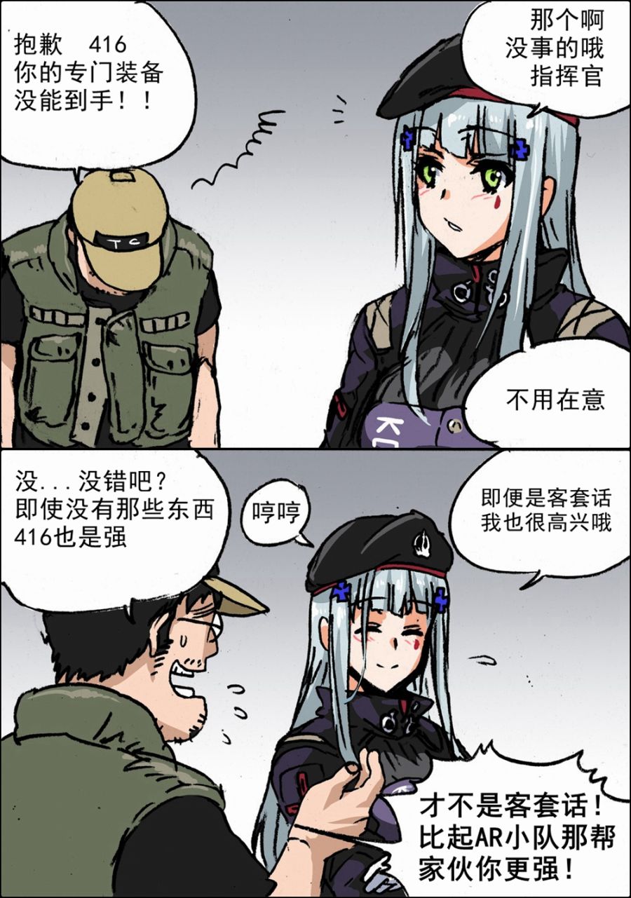 人形心海底针0