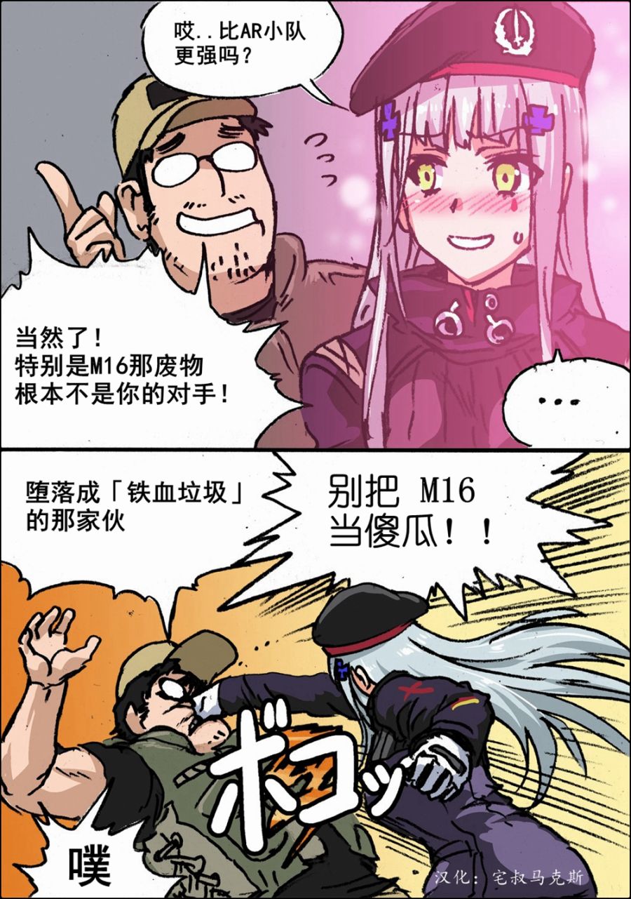 人形心海底针1