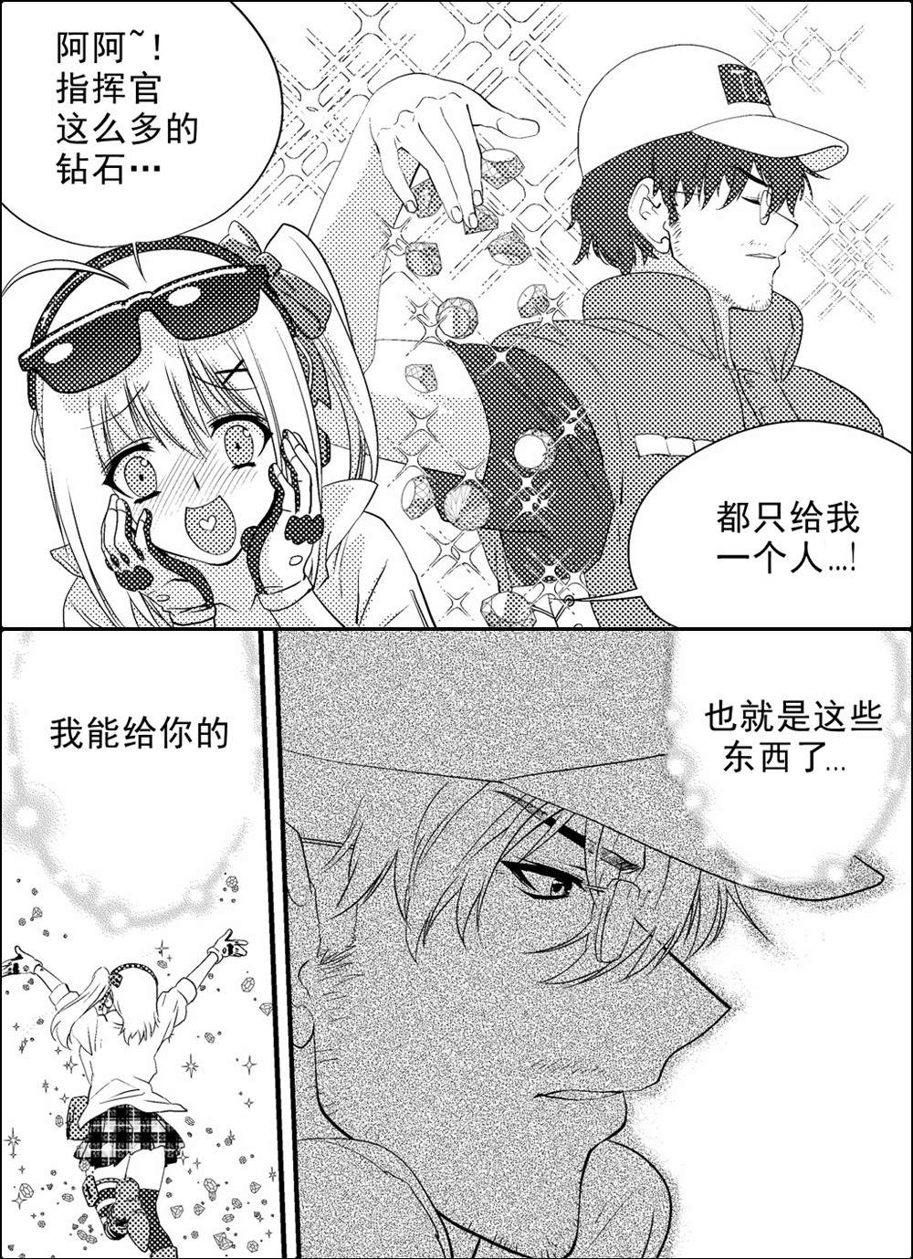 无法得到救赎的赫丽安之一0