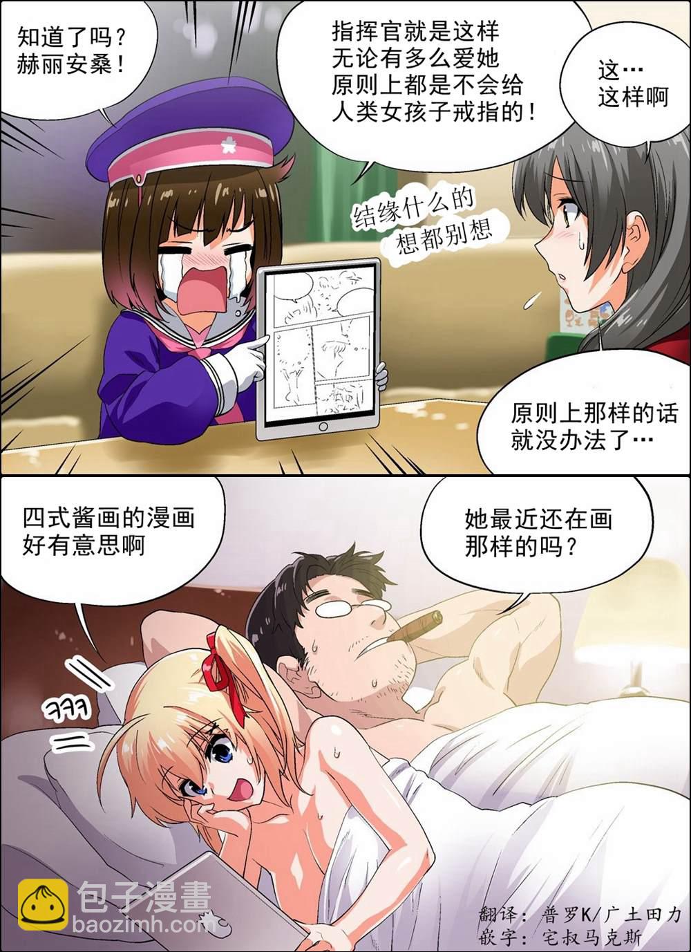 无法得到救赎的赫丽安之一1