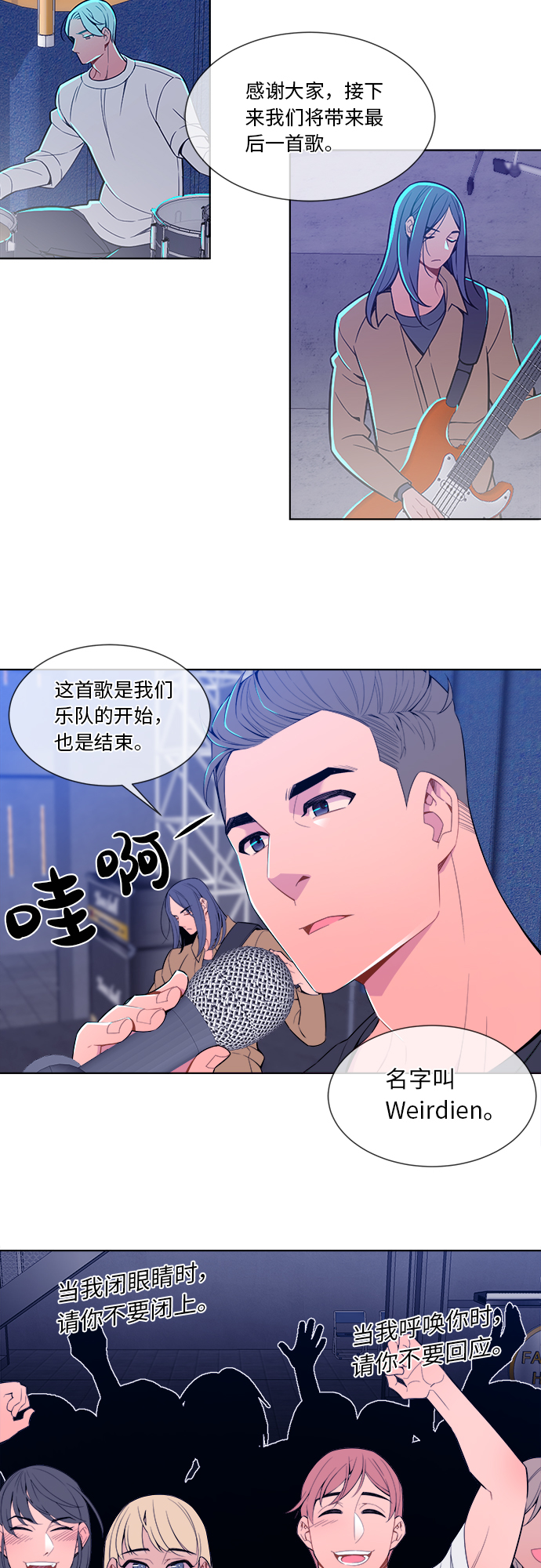 第1话1