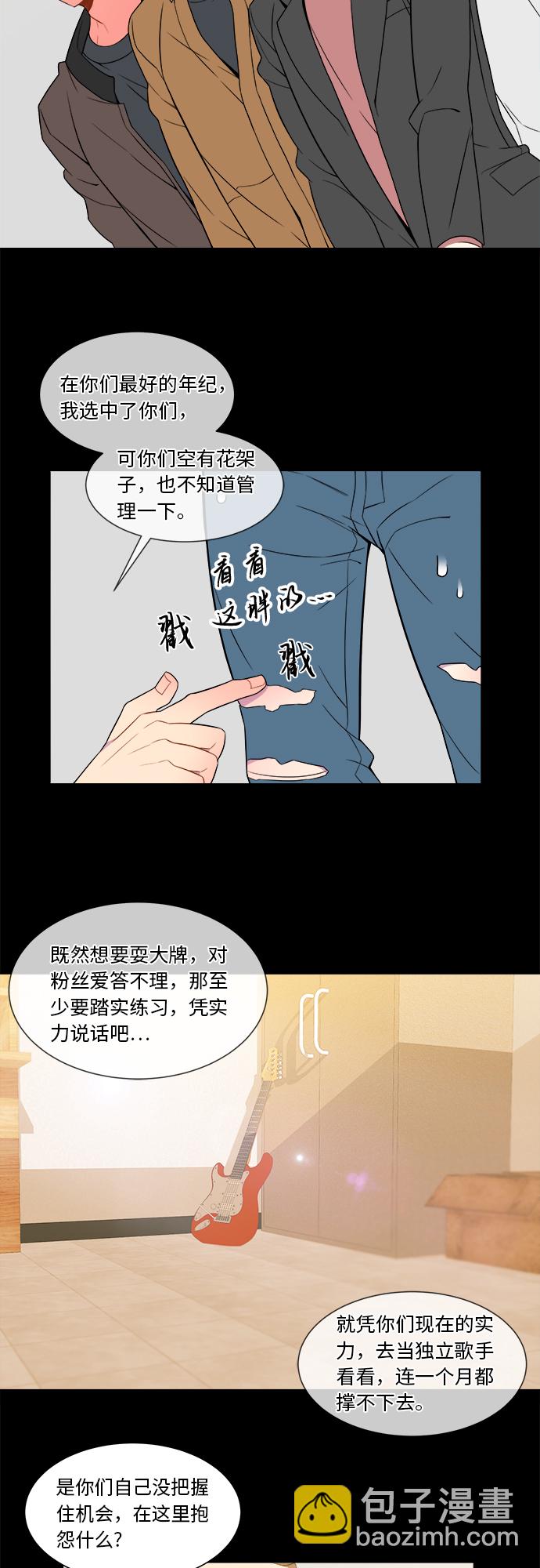 第1话12