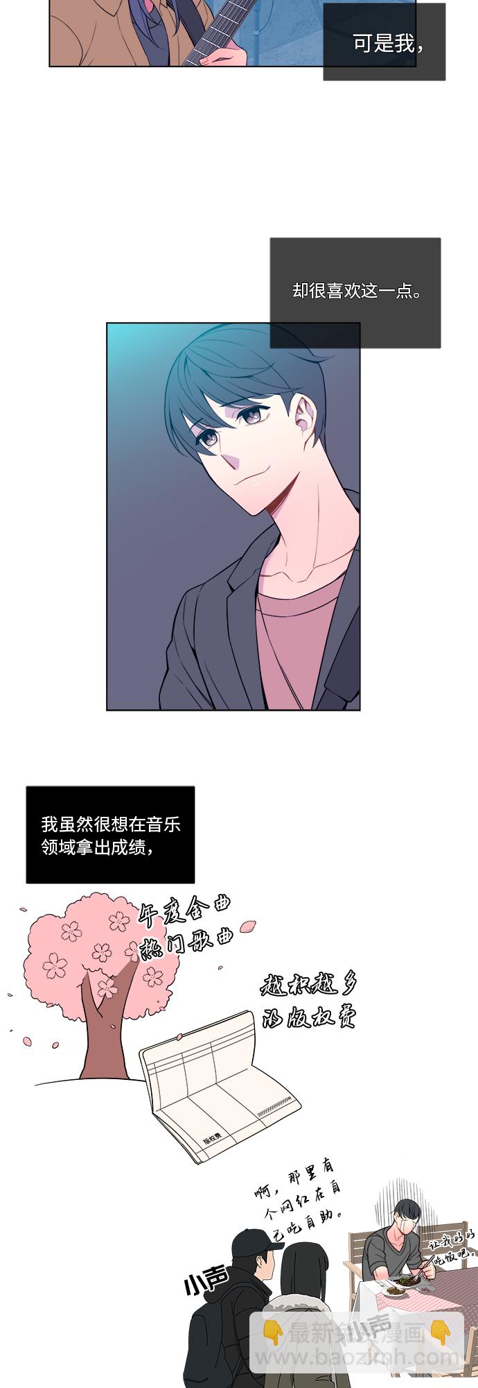 第1话16