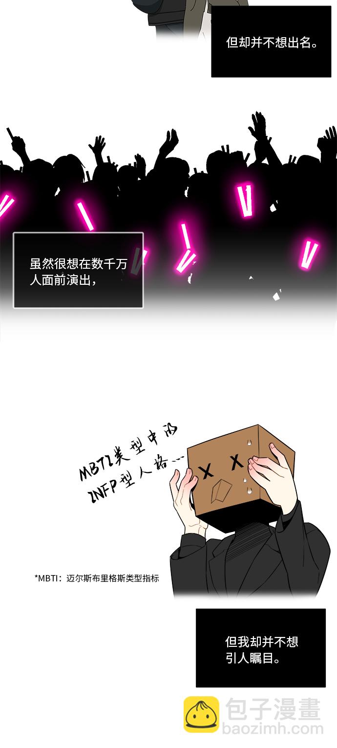 第1话17