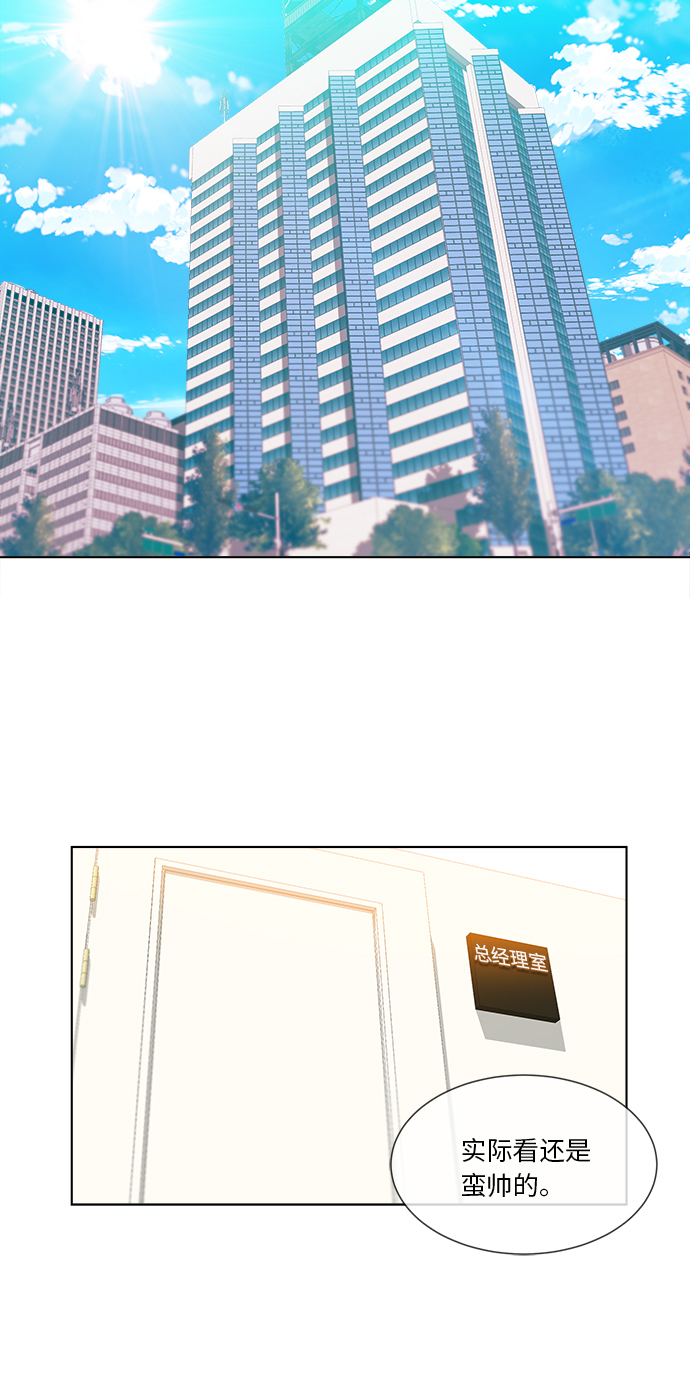 第1话23