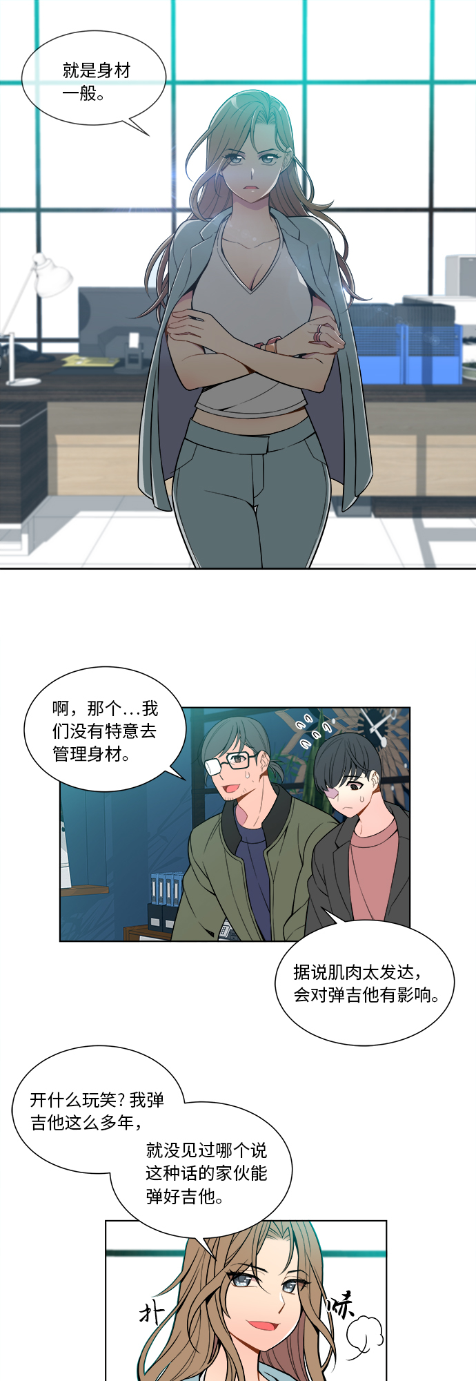 第1话24