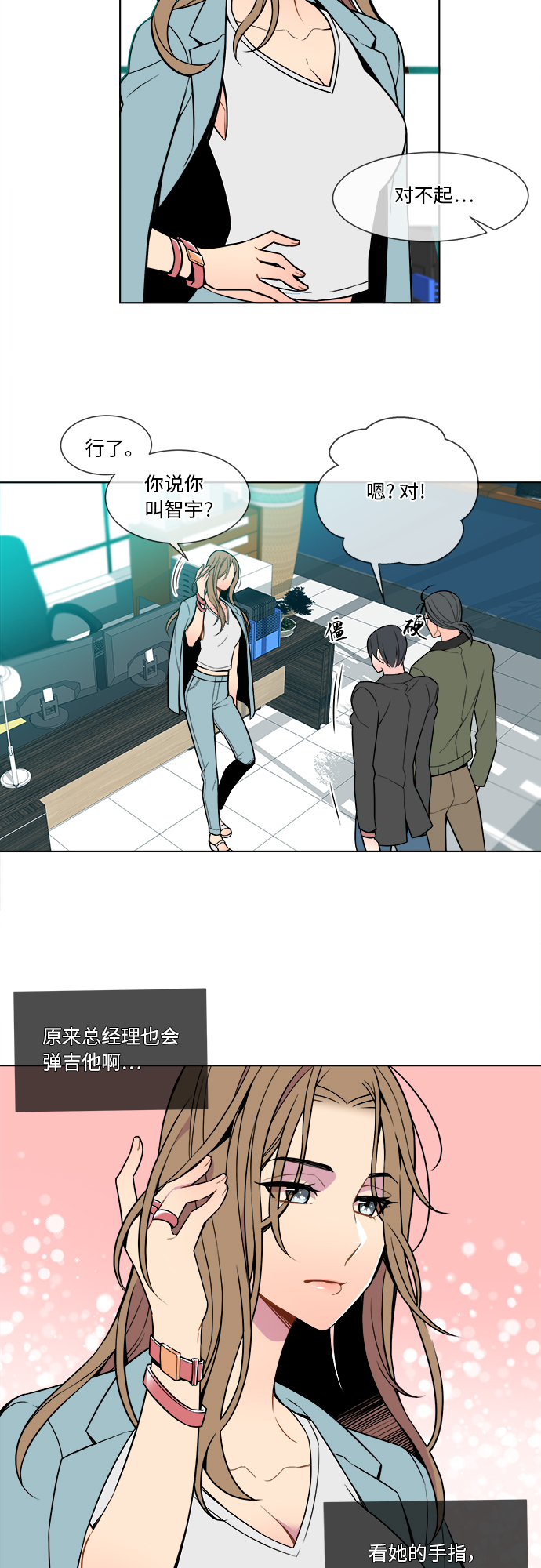 第1话25