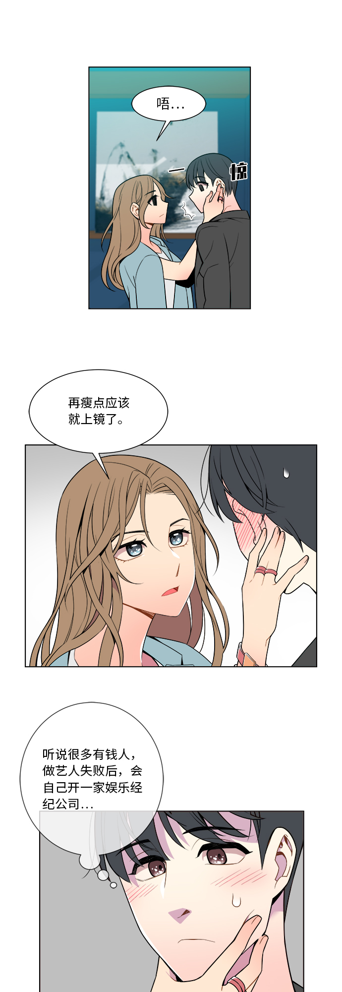 第1话27