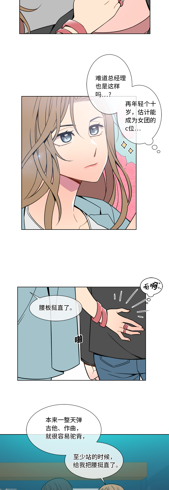 第1话28