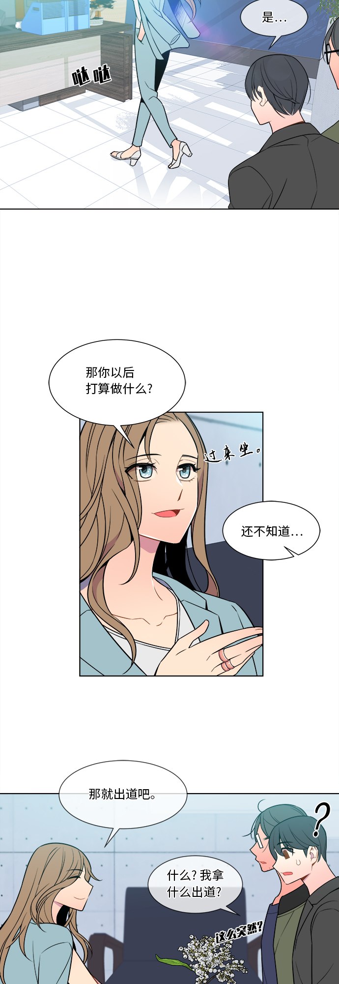第1话31