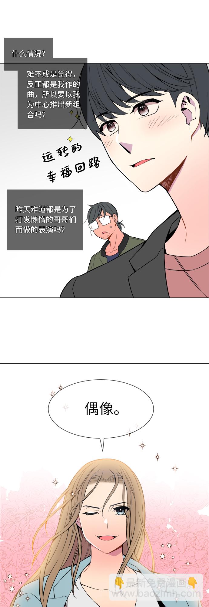 第1话33