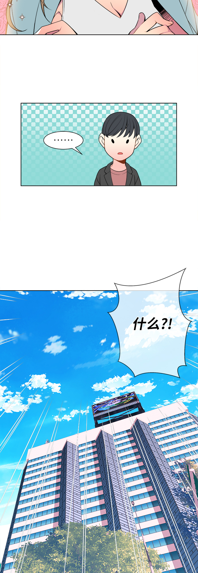 第1话34