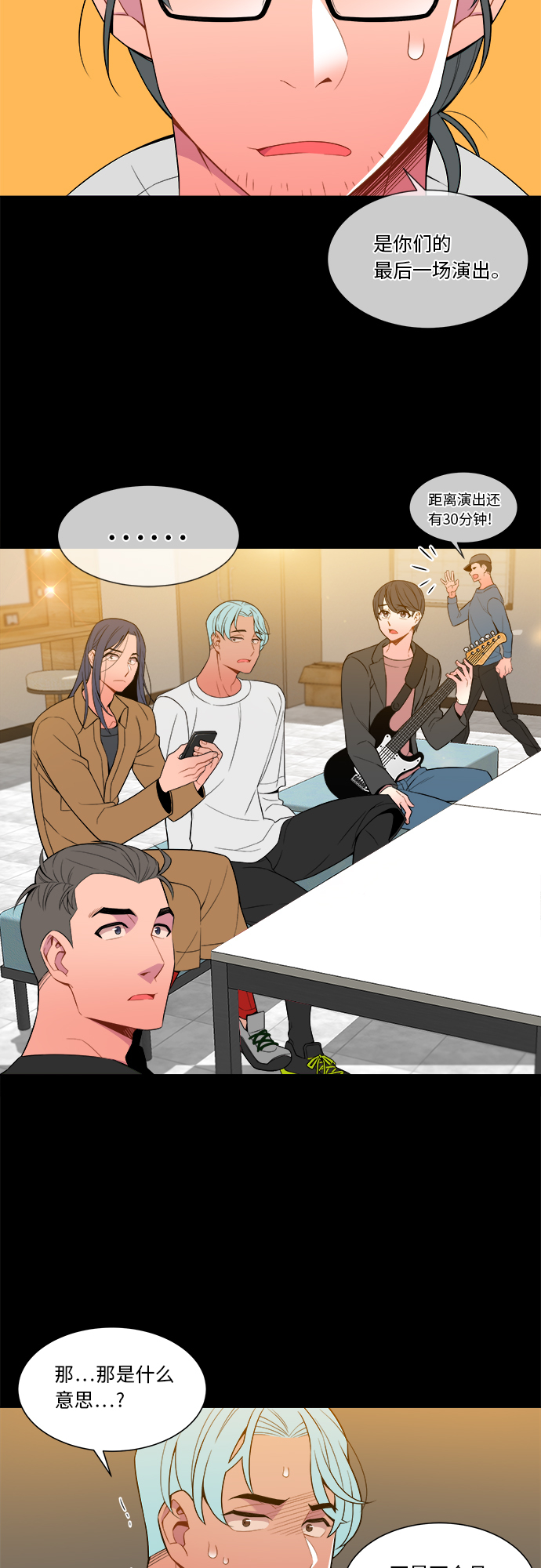 第1话5