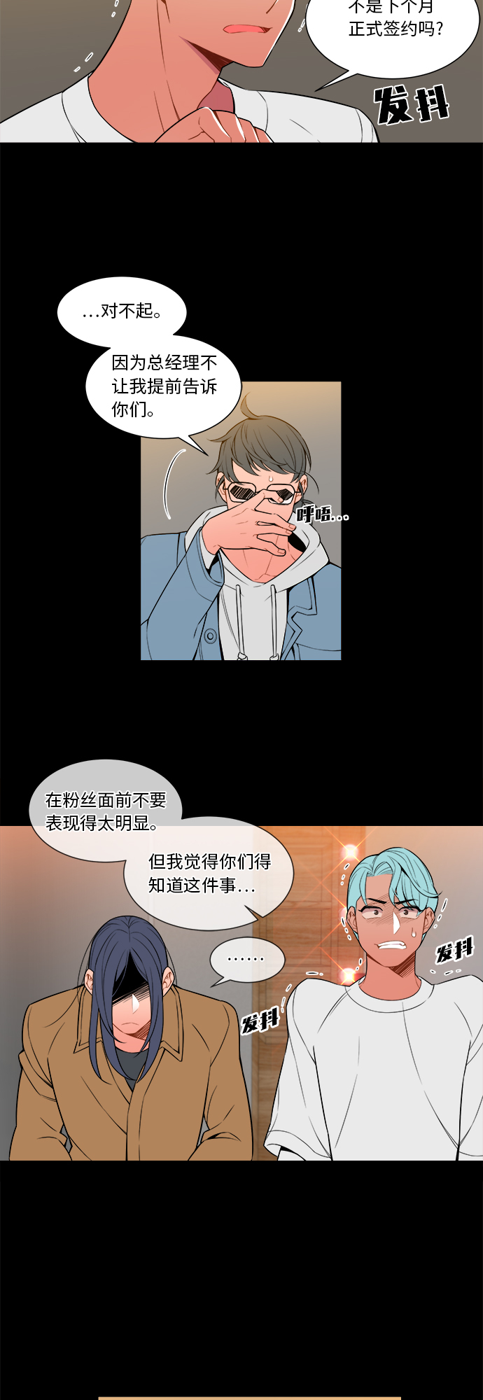 第1话6