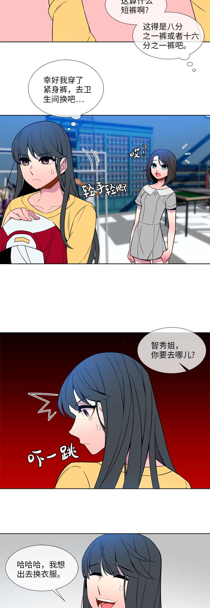 第6话15