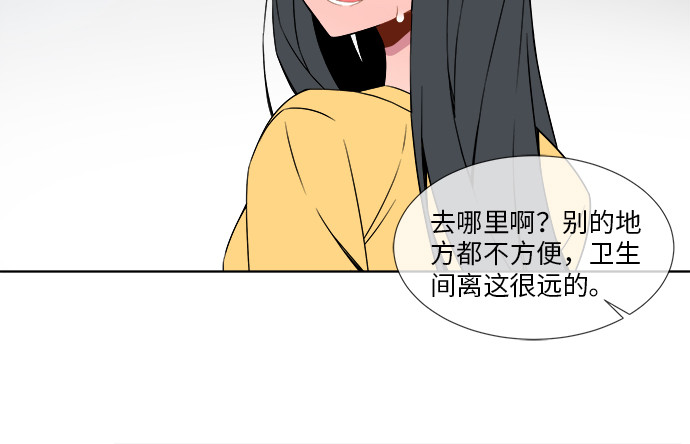 第6话16