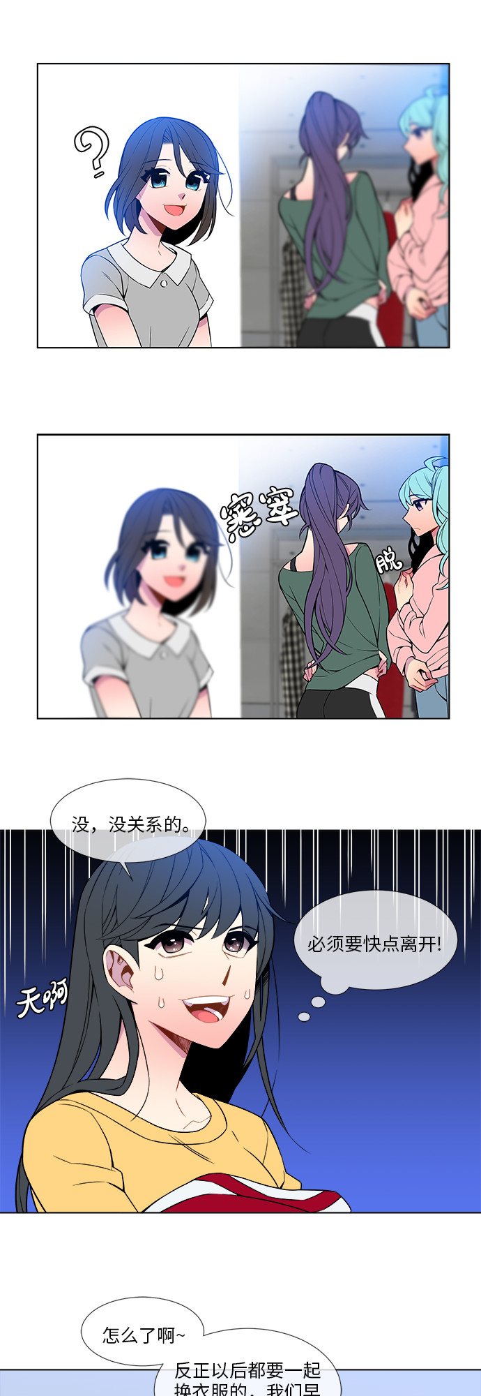 第6话17