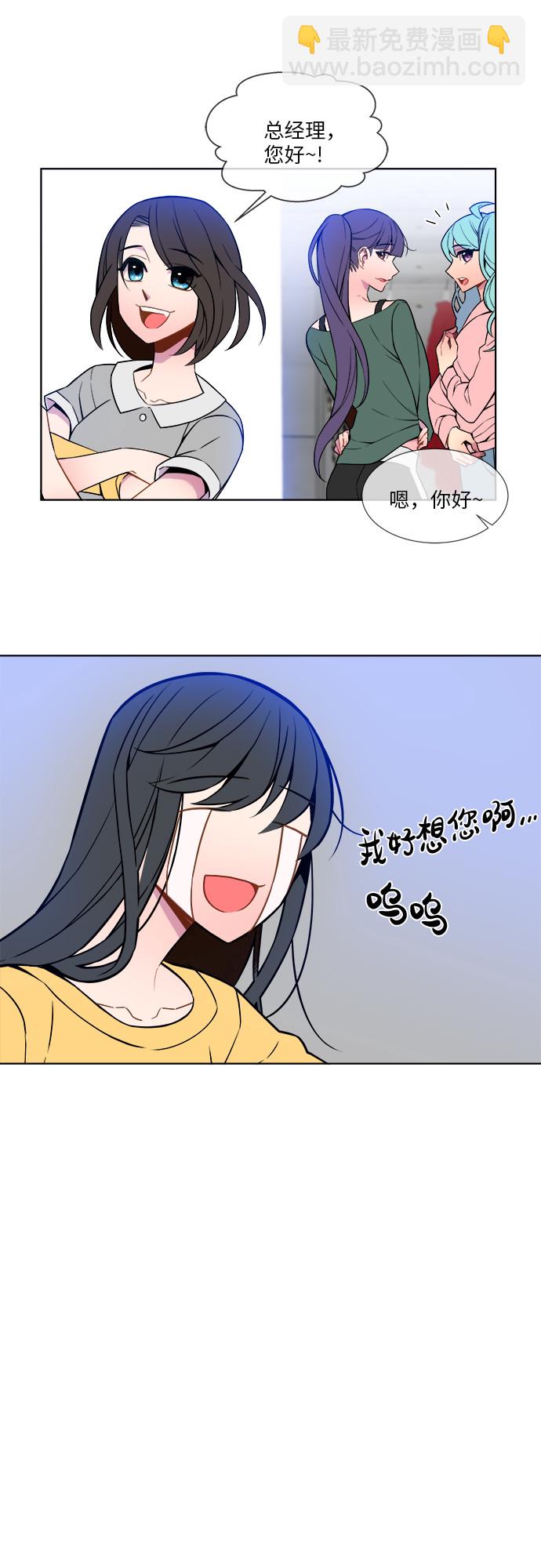 第6话19