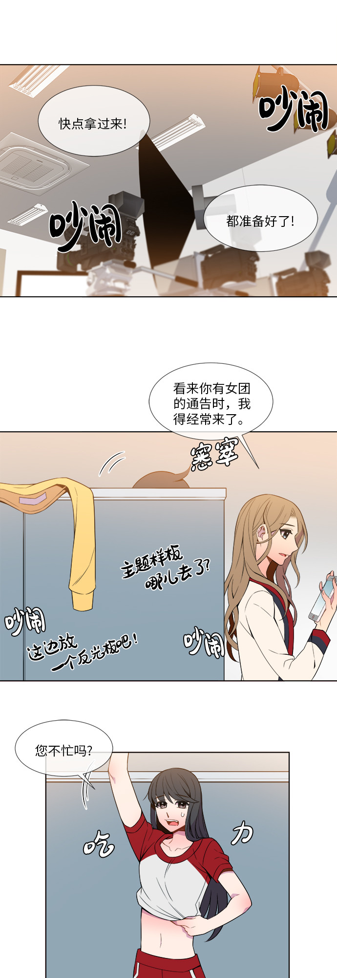第6话20