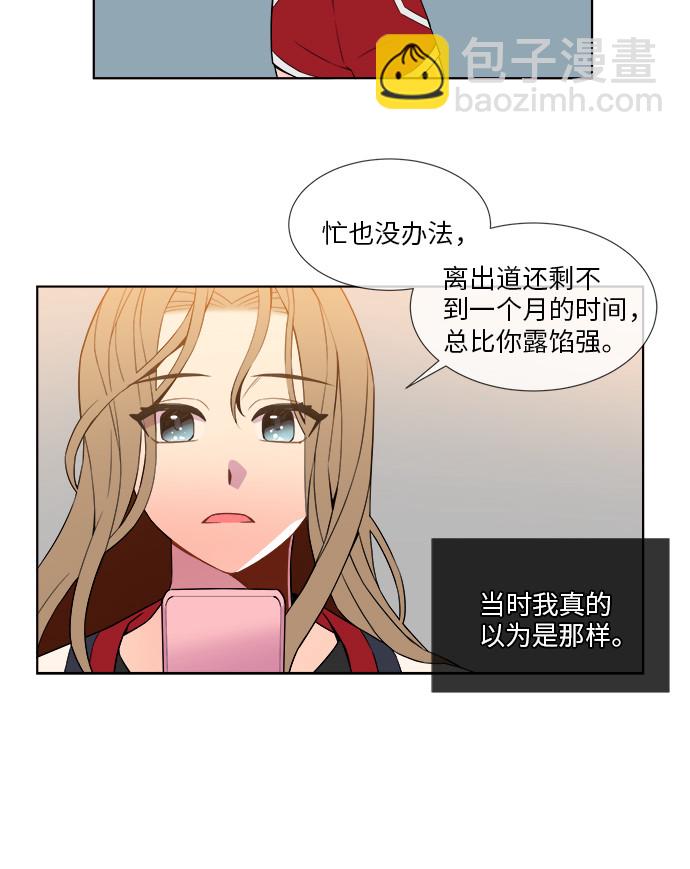 第6话21