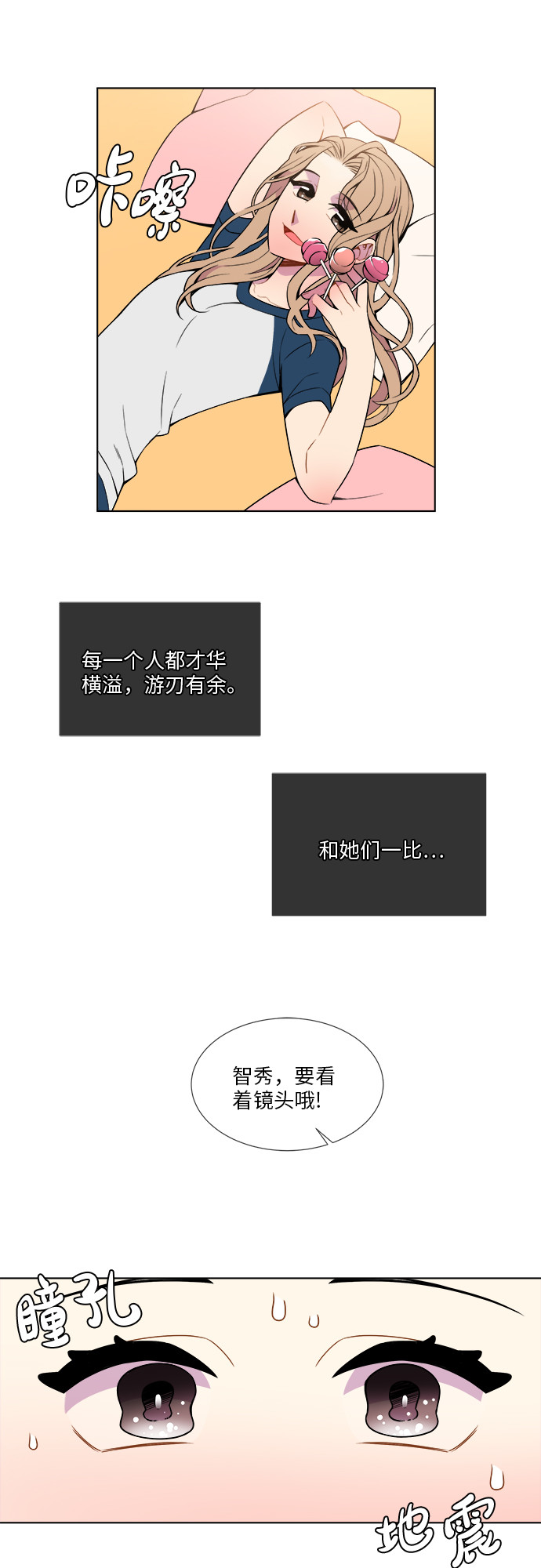 第6话24