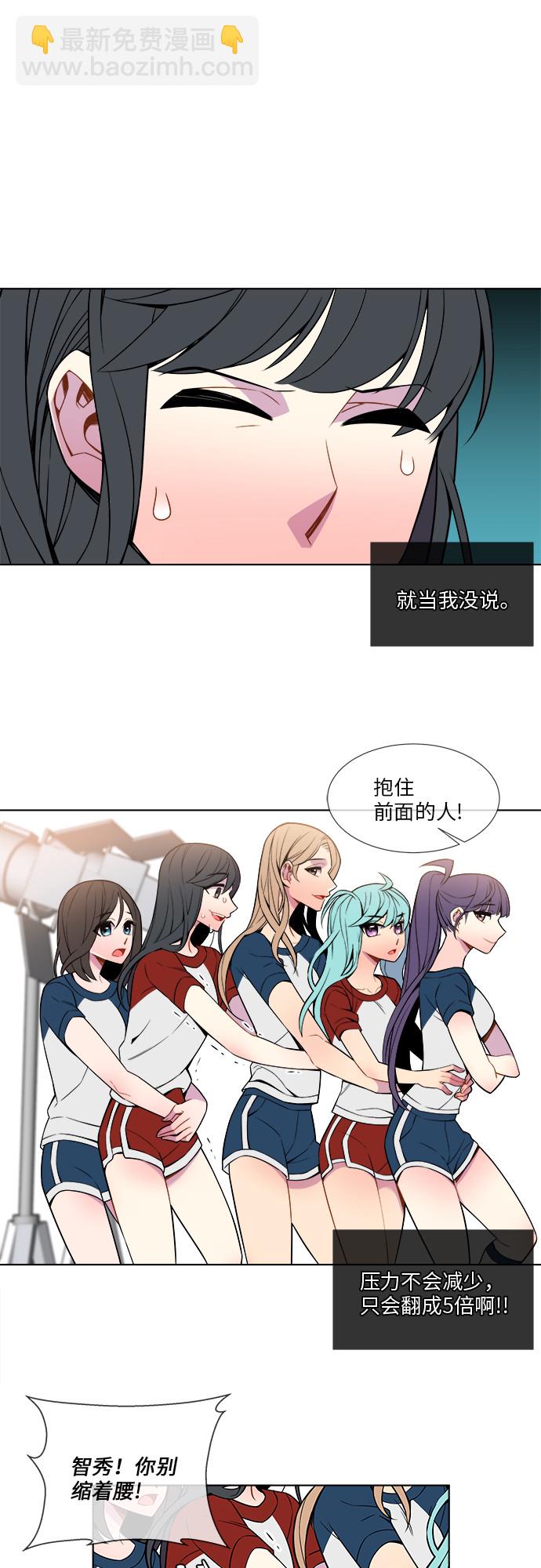 第6话27