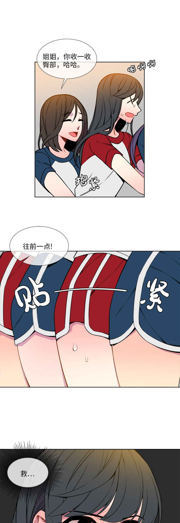 第6话29