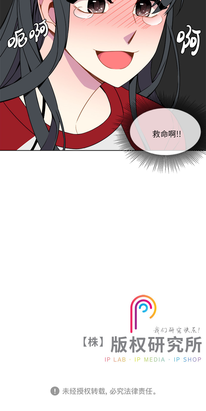 第6话30