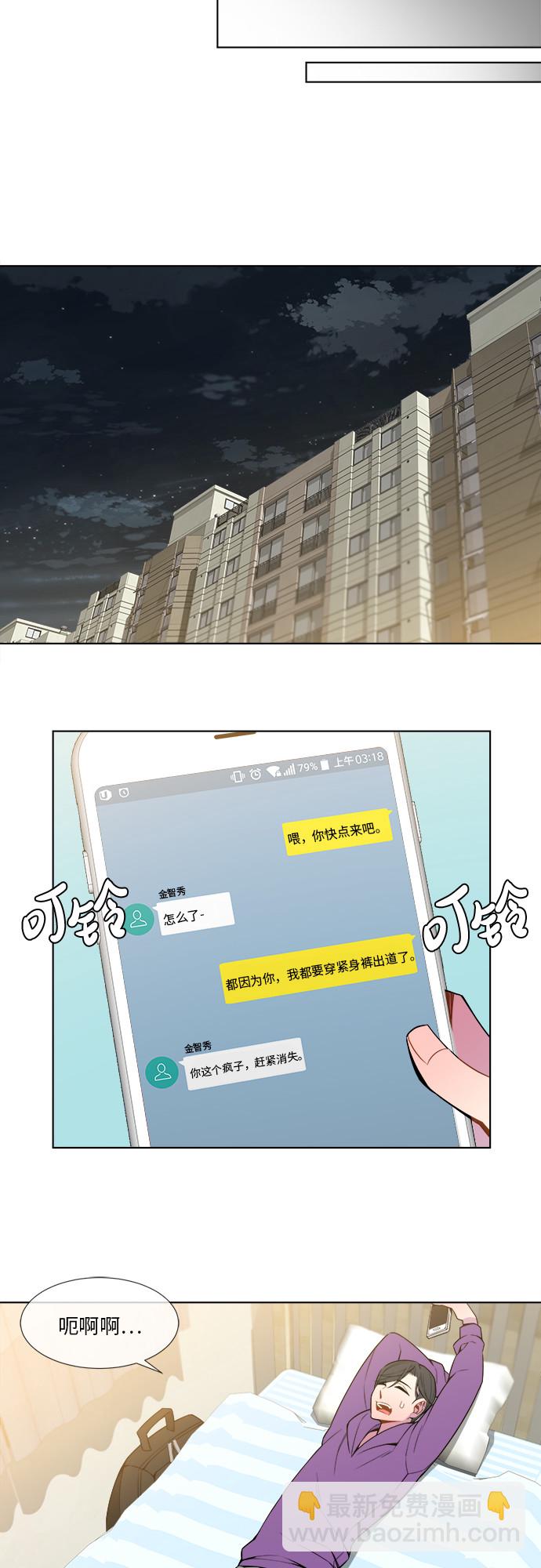 第6话4