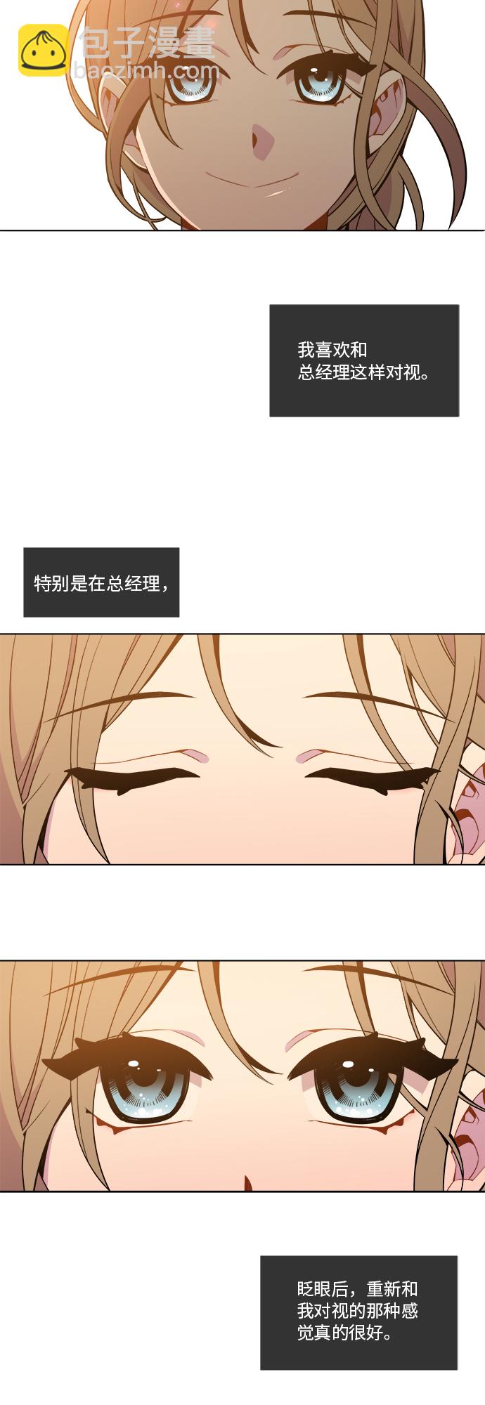 第8话1
