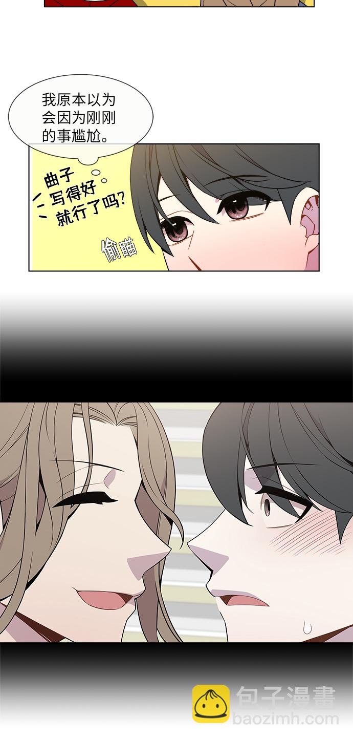 第8话11