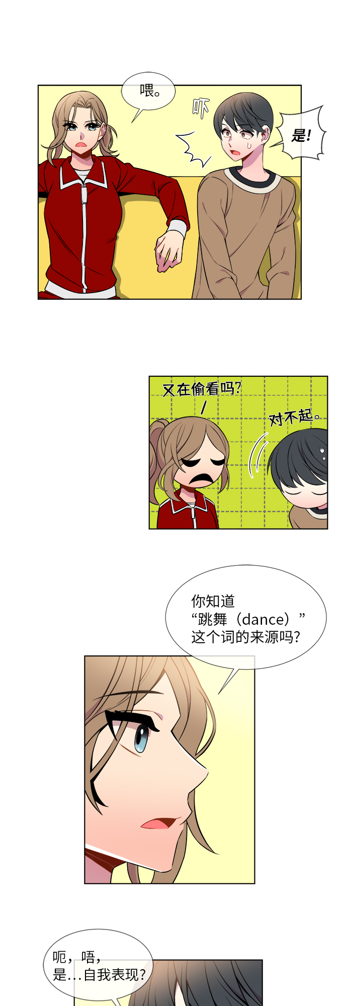 第8话12