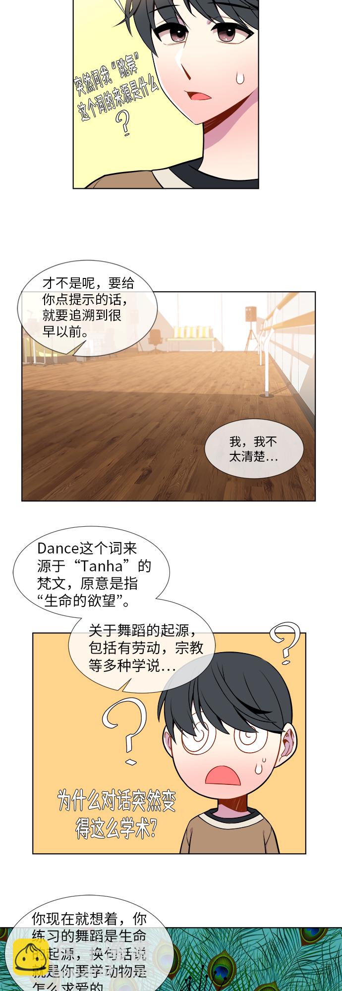 第8话13