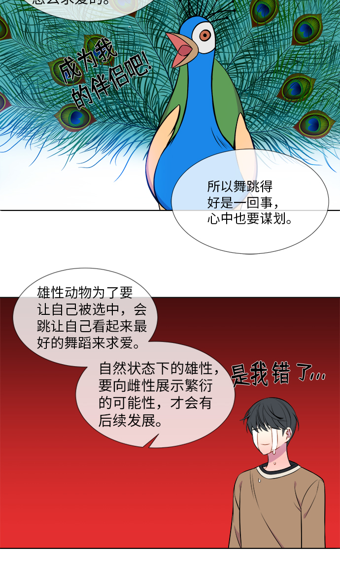 第8话14