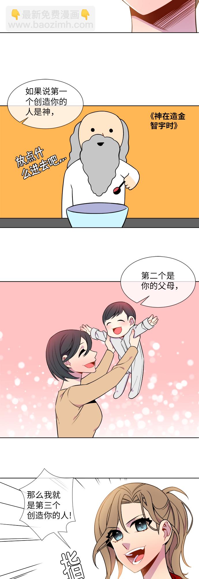 第8话16