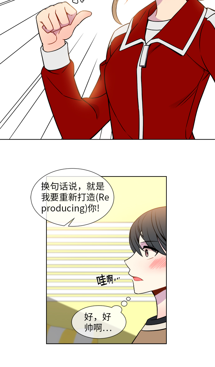第8话17