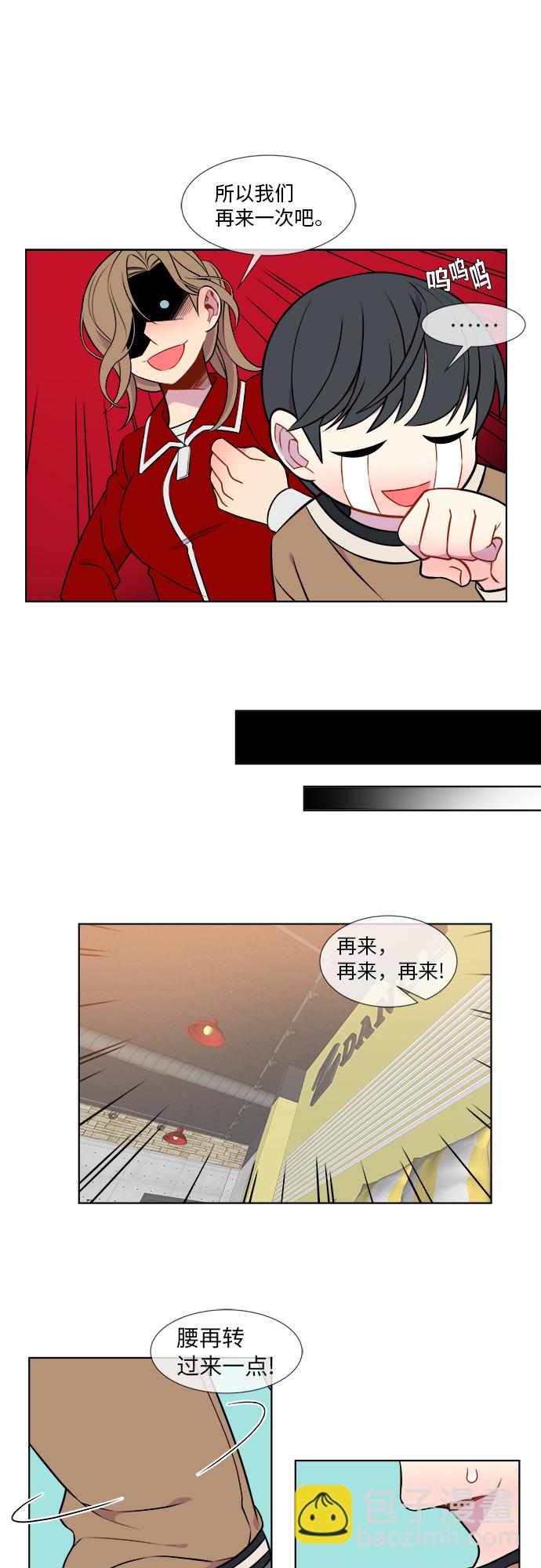 第8话18