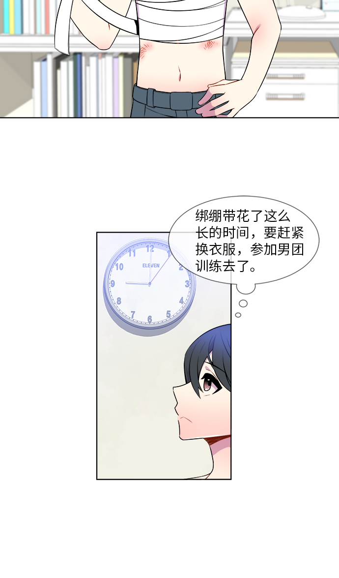 第8话23
