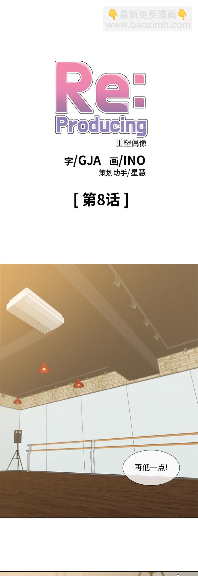 第8话6