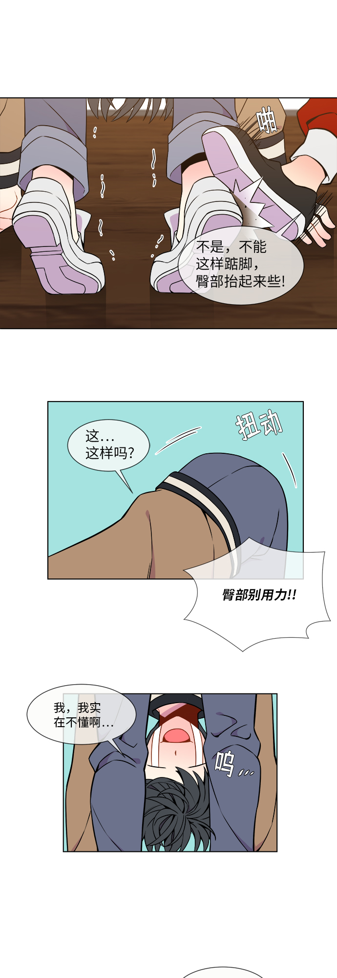 第8话9
