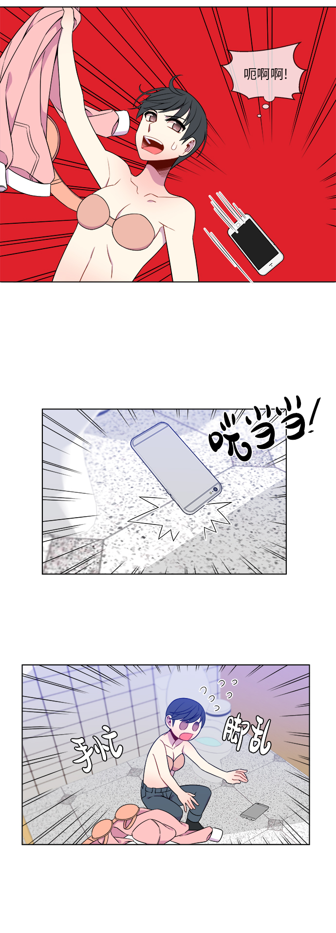 第10话10