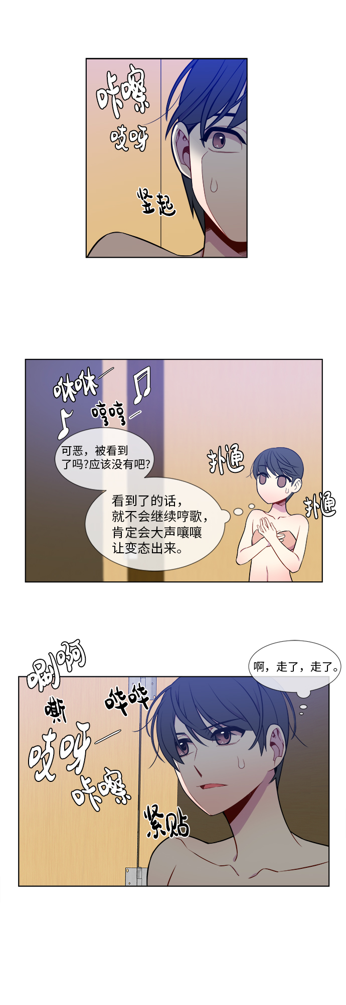 第10话11
